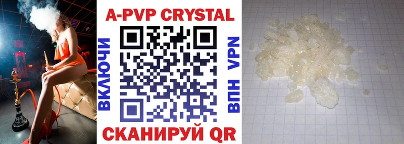 ссылка на мегу ТОР  Юрьевец  APVP VHQ 