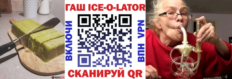 ОМГ ОМГ зеркало  Юрьевец  Печенье с ТГК марихуана 