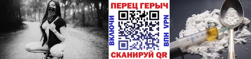 гидра вход  Юрьевец  Героин афганец 
