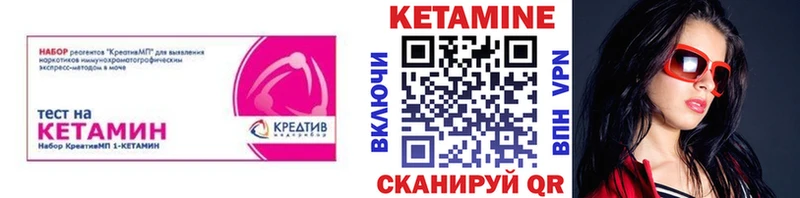 KRAKEN tor  Юрьевец  Кетамин ketamine 