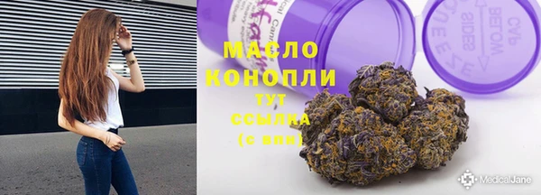 мефедрон Краснослободск