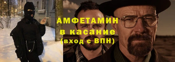 спайс Красноперекопск