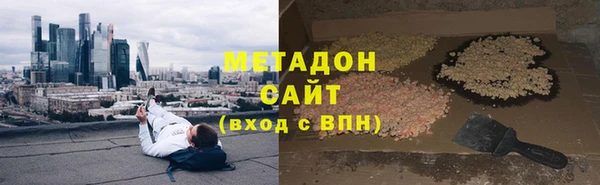 спайс Красноперекопск