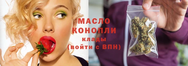 мефедрон Краснослободск