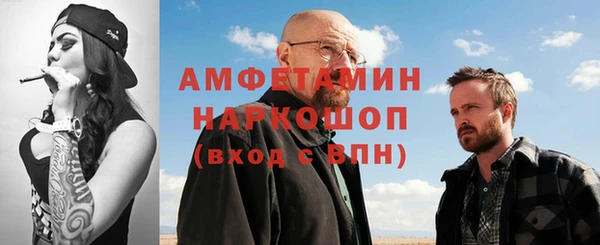спайс Красноперекопск
