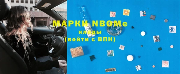 мефедрон Краснослободск