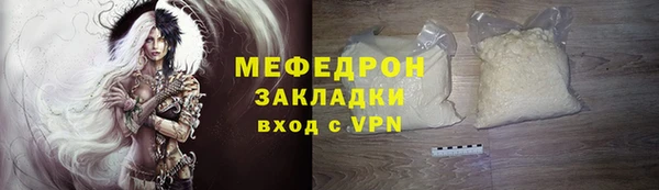 мефедрон Краснослободск