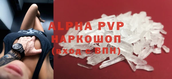 мефедрон Краснослободск
