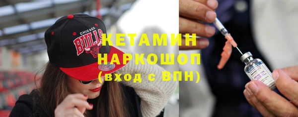 спайс Красноперекопск