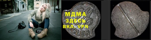 спайс Красноперекопск