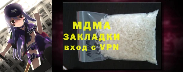мефедрон Краснослободск