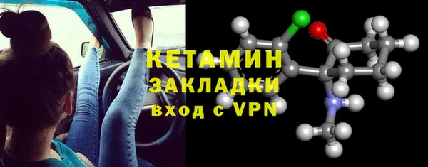 спайс Красноперекопск