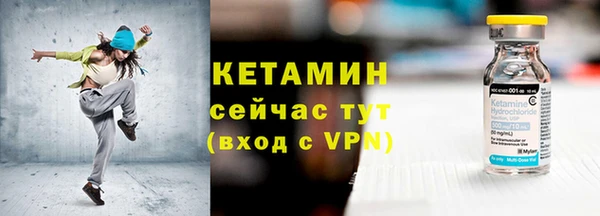 мефедрон Краснослободск