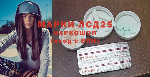мефедрон Краснослободск
