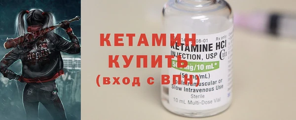 мефедрон Краснослободск
