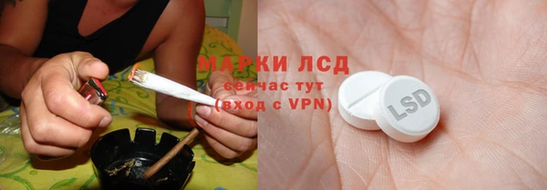 спайс Красноперекопск