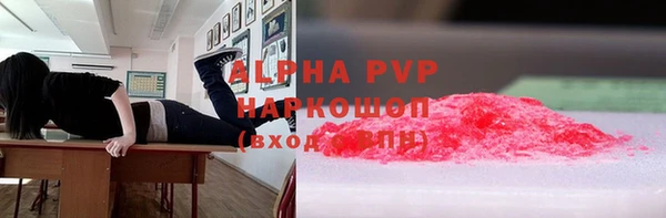 мефедрон Краснослободск