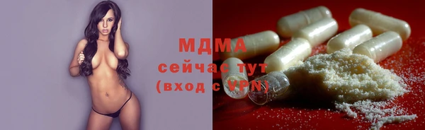 спайс Красноперекопск