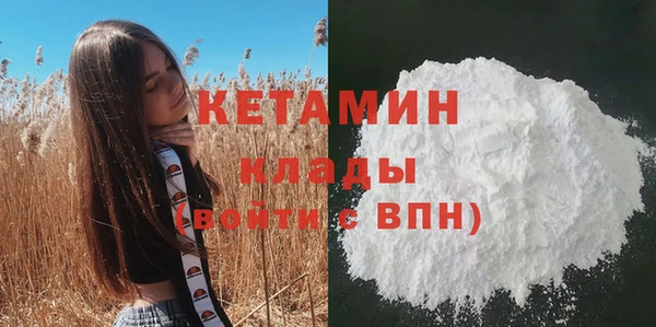 спайс Красноперекопск