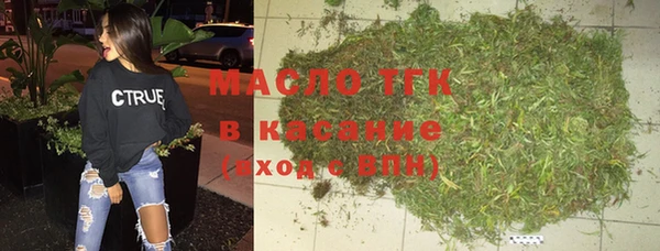 спайс Красноперекопск