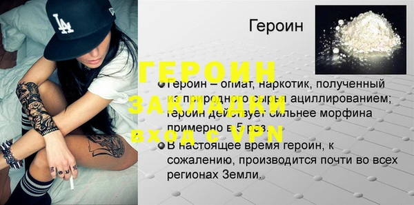 мефедрон Краснослободск