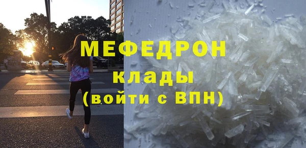 мефедрон Краснослободск