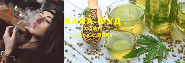 спайс Красноперекопск