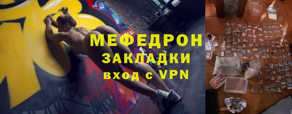 спайс Красноперекопск