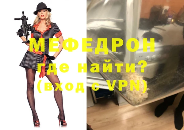 спайс Красноперекопск