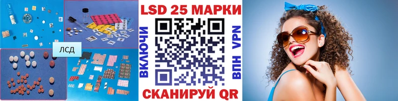 купить   Юрьевец  дарк нет как зайти  LSD-25 экстази ecstasy 