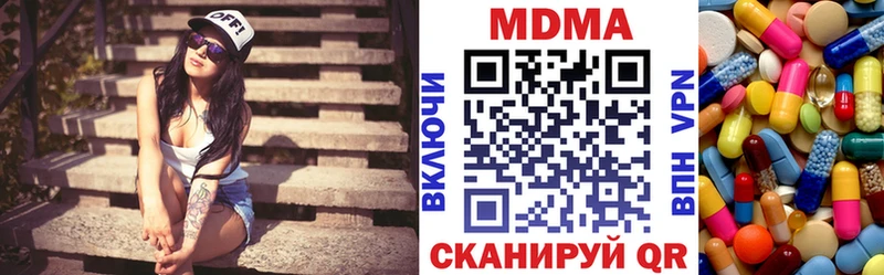 МДМА crystal  как найти наркотики  Юрьевец 