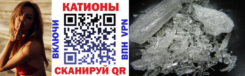 Мефедрон VHQ Юрьевец