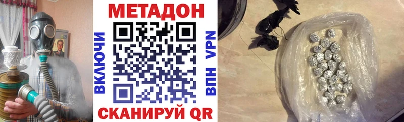 МЕТАДОН мёд  купить закладку  Юрьевец 