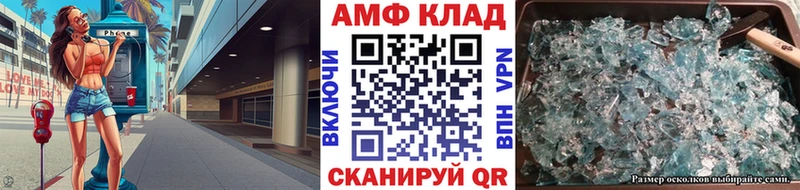 МЕТАМФЕТАМИН винт  продажа наркотиков  Юрьевец 