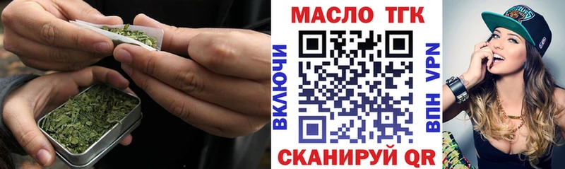 ТГК жижа  Юрьевец 